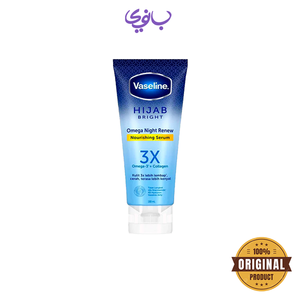 سرم بدن مغذی وازلین Hijab Bright [روشن کننده]