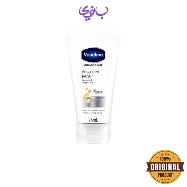 کرم دست وازلین [ترمیم و مرطوب‌کننده]