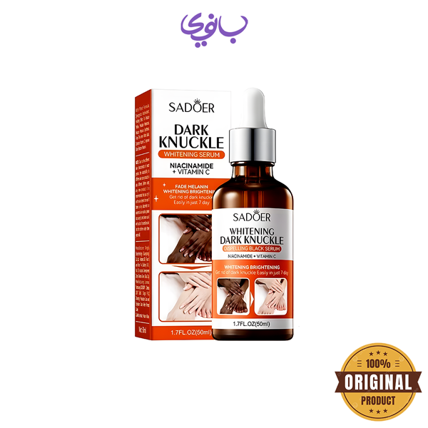 سرم سفید کننده بدن سادور