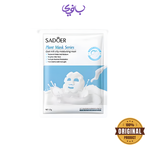 پک ده عددی ماسک ورقه ای شیر بز سادور