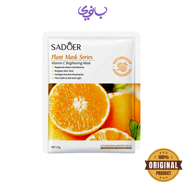 پک ده عددی ماسک ورقه ای ویتامین سی سادور